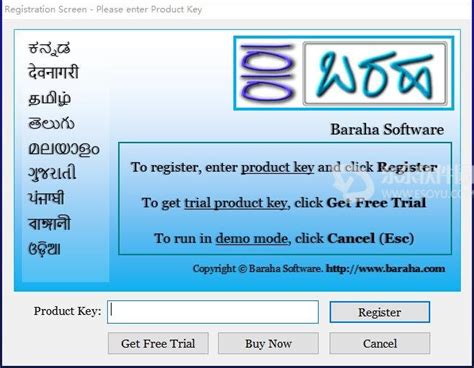 baraha 7.0 old version download|Baraha (free version) download for PC .